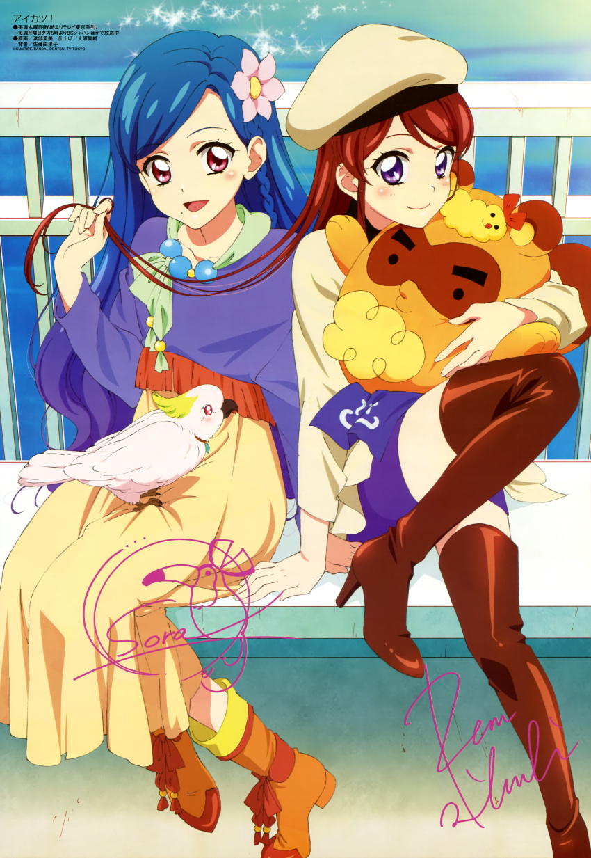 2girls, :d, absurdres, aikatsu!, bird, blue_hair, boots, brown_hair