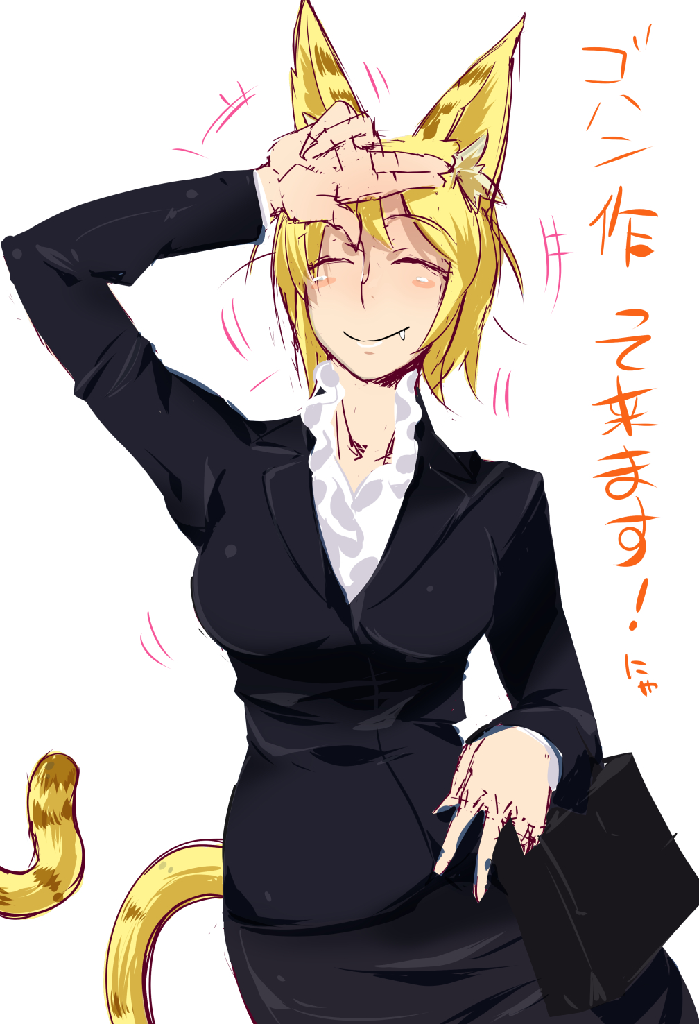 1girl, animal_ears, blonde_hair, blush, breasts, closed_eyes, fang, formal