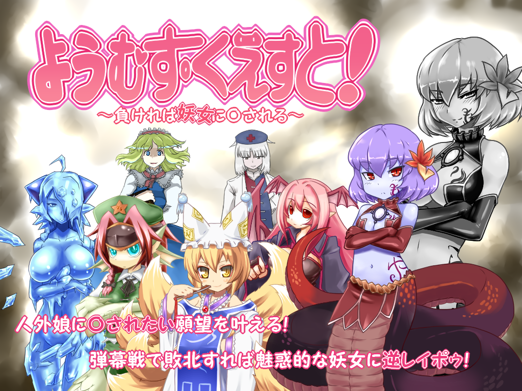 6+girls, ahoge, alice_margatroid_(cosplay), alisfieze_fateburn_xvi, alma_elma, aqua_eyes, bangs, bare_shoulders