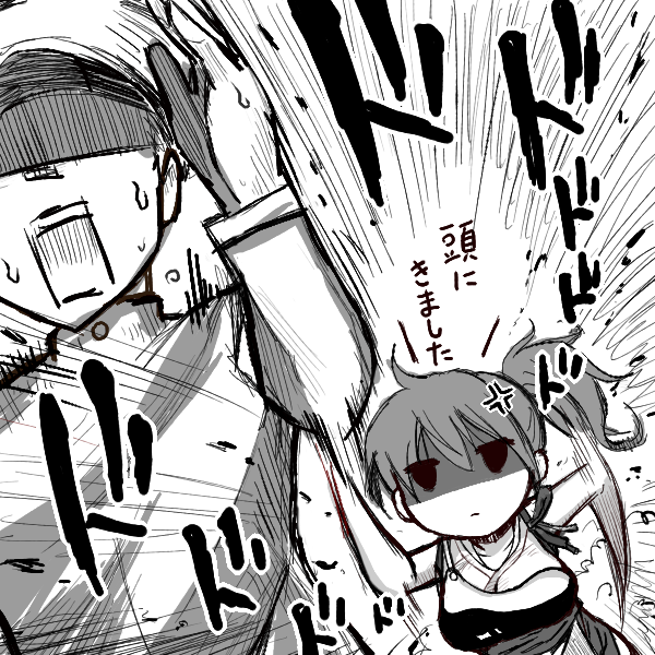 admiral_(kantai_collection), away, chasing, japanese_clothes, kaga_(kantai_collection), kantai_collection, monochrome, muneate, personification, running, running_away, side_ponytail, translation_request