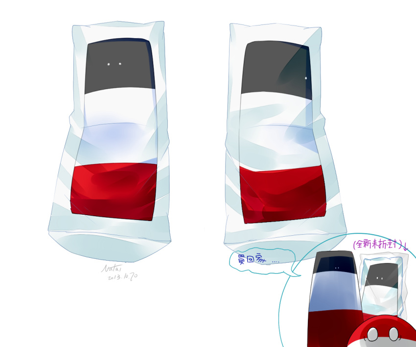 countryball, dakimakura, dakimakura_(object), nalali, no_humans, pillow, polandball, reichtangle