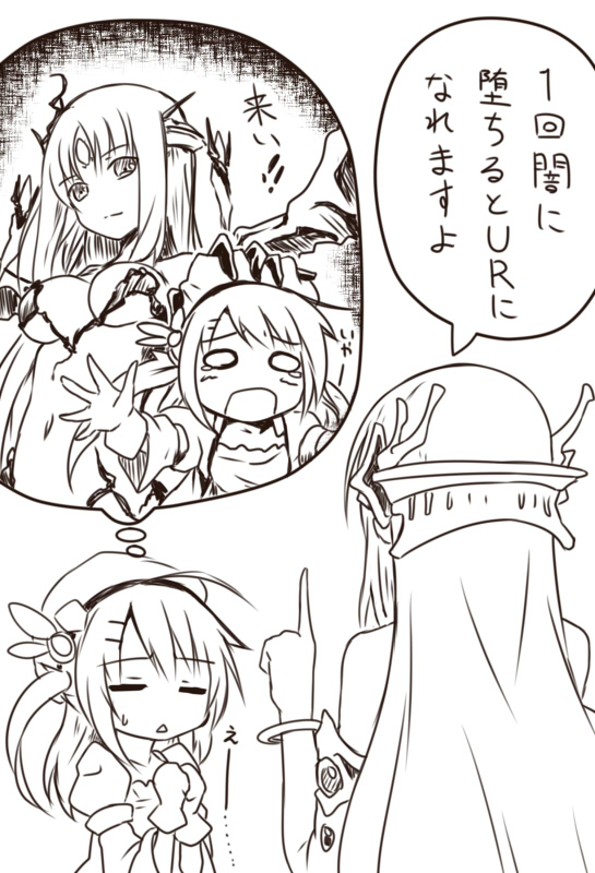 akkijin, chaos_(shinkai_no_valkyrie), imagining, master_alchemist_(shinkai_no_valkyrie), monochrome, oracle_ascendant_(shinkai_no_valkyrie), shinkai_no_valkyrie, translation_request
