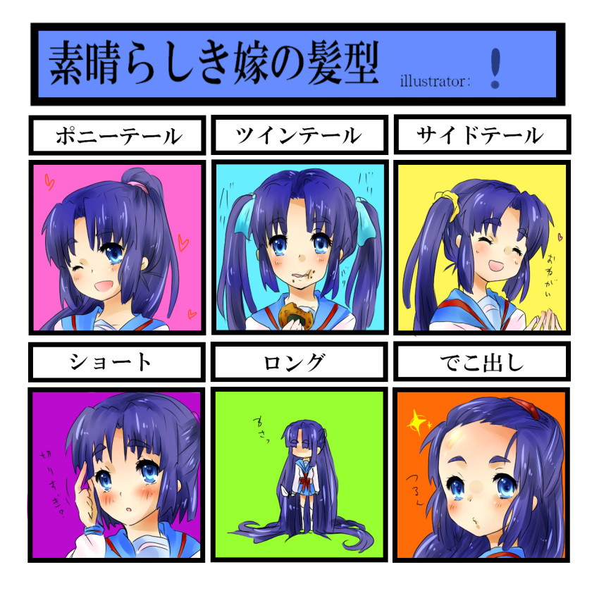 :d, asakura_ryouko, blue_eyes, blush, coalow, eating, eyebrows, food
