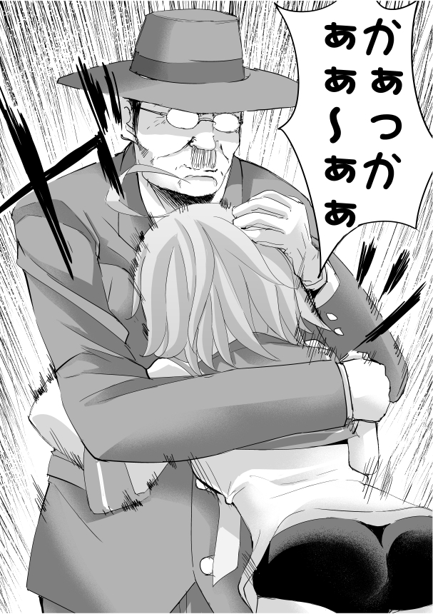 1boy, 1girl, admiral_(kantai_collection), comic, gojikyuji, hug, i-58_(kantai_collection), jewelry