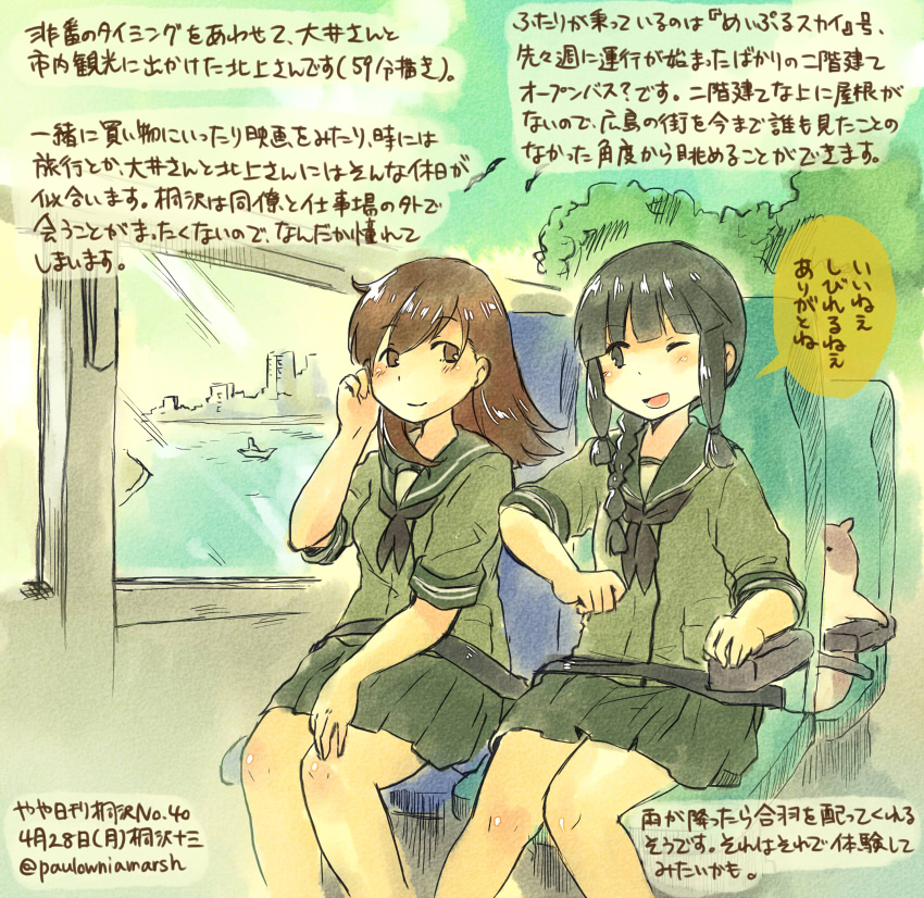 2girls, adjusting_hair, bangs, black_eyes, black_hair, blunt_bangs, braid, brown_eyes