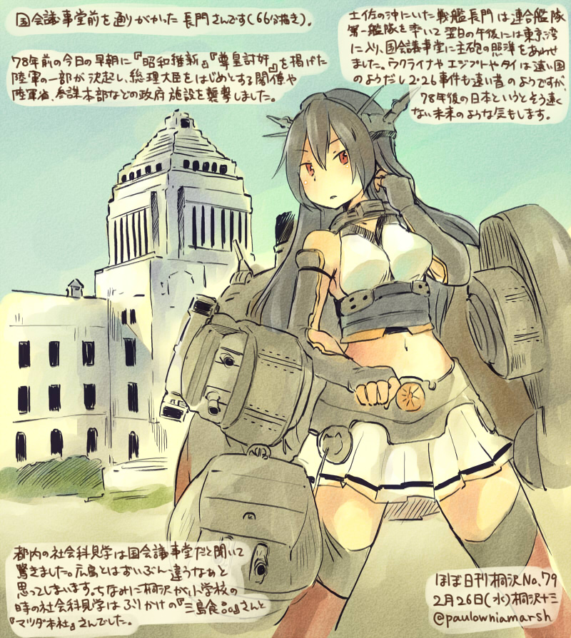 1girl, adjusting_hair, black_hair, breasts, check_translation, clouds, colored_pencil_(medium), gloves, hairband, headgear, kantai_collection, kirisawa_juuzou, long_hair, looking_at_viewer, nagato_(kantai_collection), national_diet_building, personification, red_eyes, sky, solo, thigh-highs, traditional_media, translated