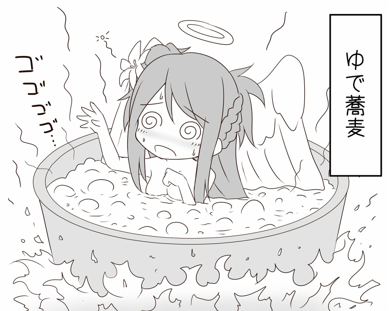 1girl, @_@, akkijin, angel_(shinkai_no_valkyrie), angel_wings, boiling, censored, convenient_censoring, fire, monochrome, nude, shinkai_no_valkyrie, translated, wings