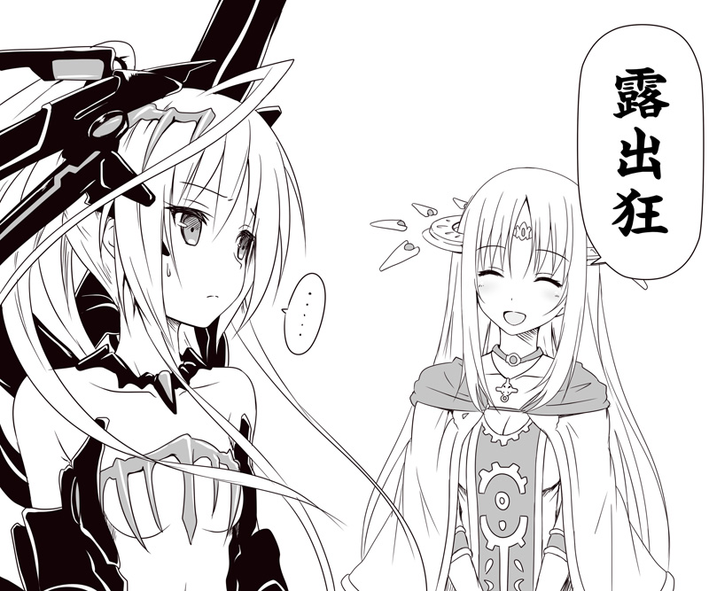 ..., 2girls, akkijin, angra_mainyu_(shinkai_no_valkyrie), monochrome, multiple_girls, oracle_(shinkai_no_valkyrie), shinkai_no_valkyrie