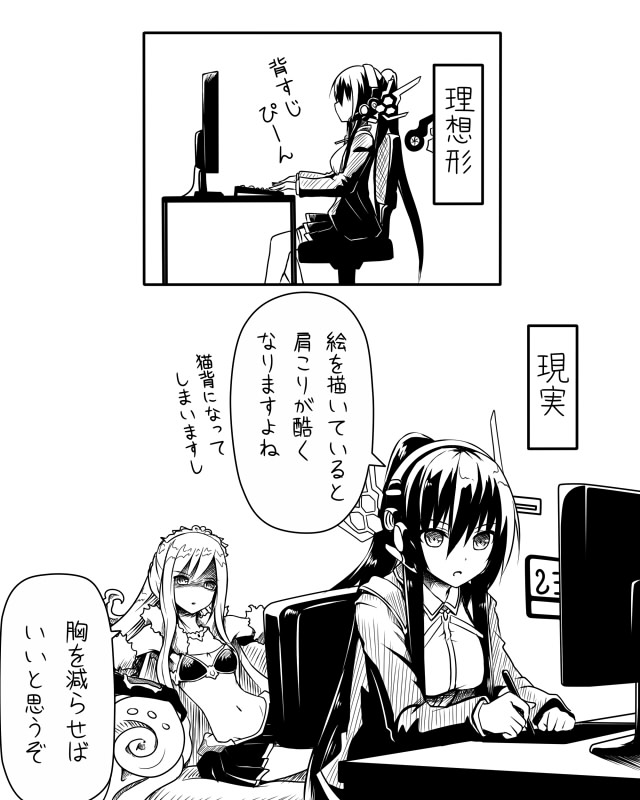 2girls, akkijin, breast_envy, computer, hacker_(shinkai_no_valkyrie), mammon_(shinkai_no_valkyrie), monochrome, multiple_girls, shinkai_no_valkyrie, translated