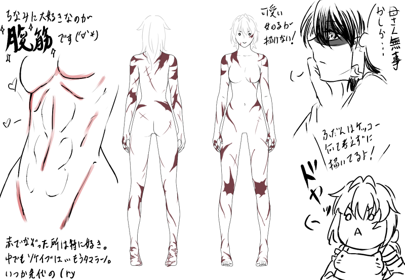 1girl, abs, character_profile, chibi_inset, close-up, hair_tubes, long_hair, m.u.g.e.n, monochrome, no_nipples, no_pussy, original, samuimu, scar, sendai_hakurei_no_miko, short_hair, solo, touhou, translation_request