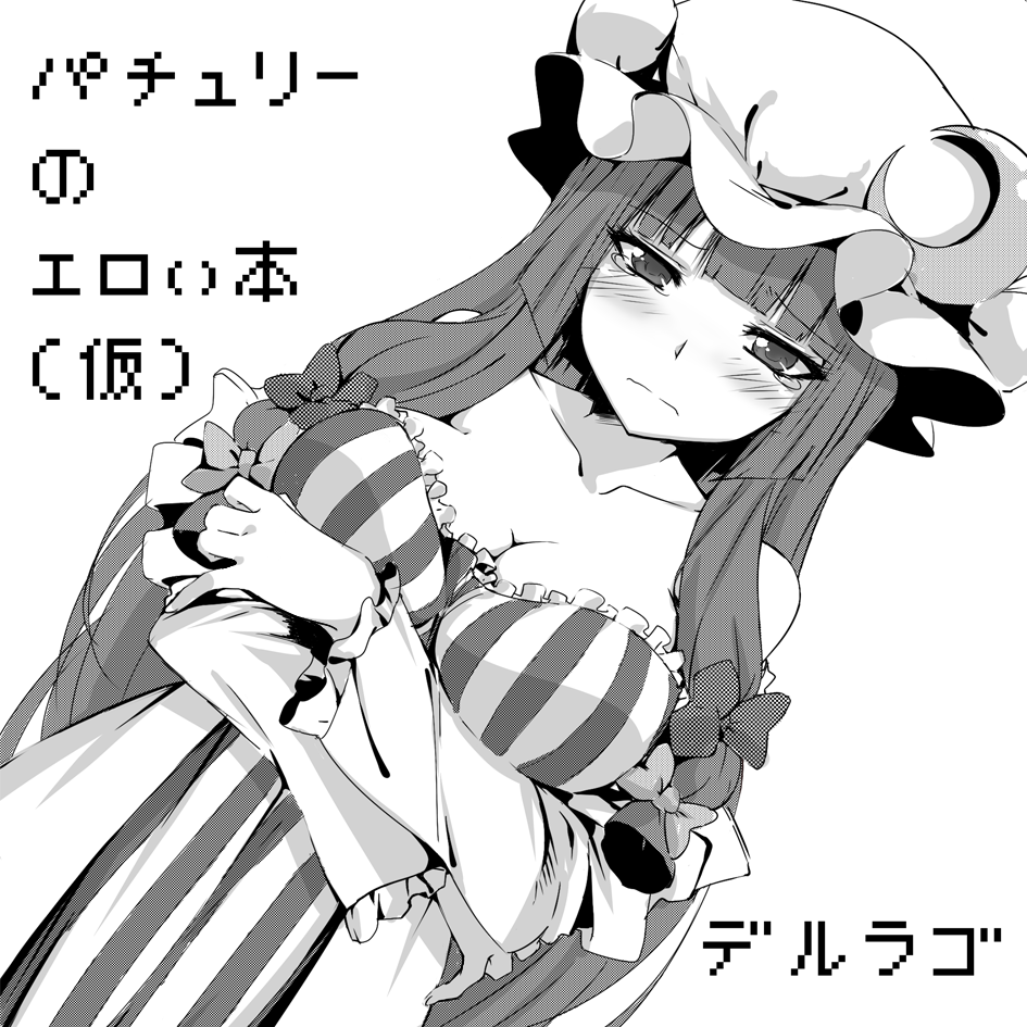 1girl, bare_shoulders, blush, breasts, cleavage, dress, dutch_angle, embarrassed, frilled_sleeves, frills, hair_ribbon, long_hair, long_sleeves, looking_at_viewer, marimotencho, mob_cap, monochrome, patchouli_knowledge, ribbon, solo, striped, striped_dress, tears, touhou, tress_ribbon, vertical-striped_dress, vertical_stripes