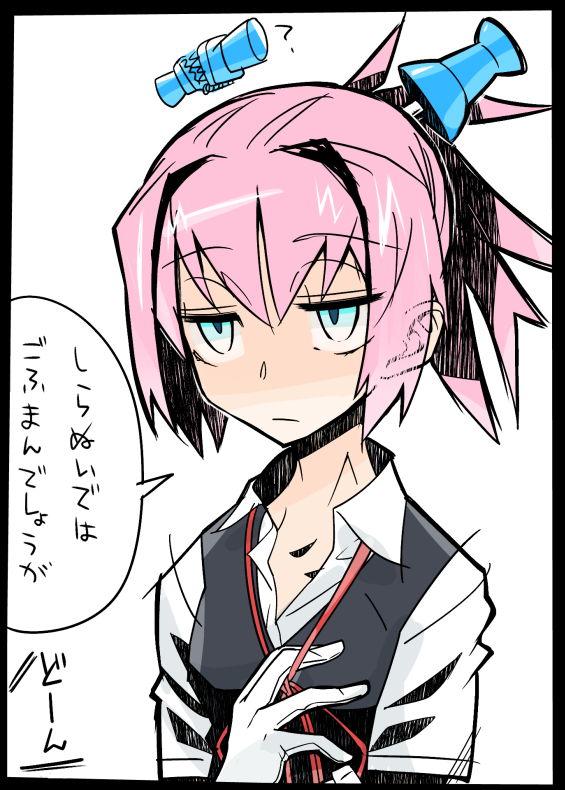 1girl, blue_eyes, g=hikorou, gloves, hair_ornament, kantai_collection, personification, pink_hair