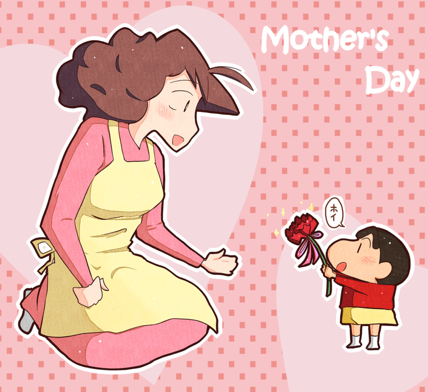 apron, blush, brown_hair, crayon_shin-chan, flower, giving, happy, heart, highres, kneeling, mother, mother's_day, mother_and_son, nohara_misae, nohara_shinnosuke, open_mouth, patterned_background, sparkle, tagme, translation_request, zeke_(pixiv)