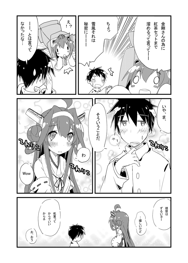 1boy, 2girls, admiral_(kantai_collection), ahoge, bare_shoulders, detached_sleeves, double_bun, hair_ornament