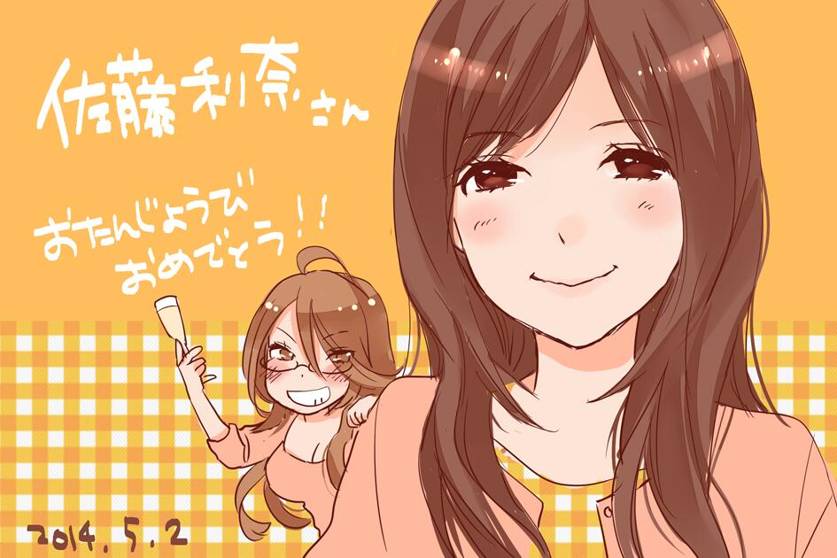 2girls, ahoge, birthday, blush, bokura_wa_minna_kawaisou, breasts, brown_hair, cleavage