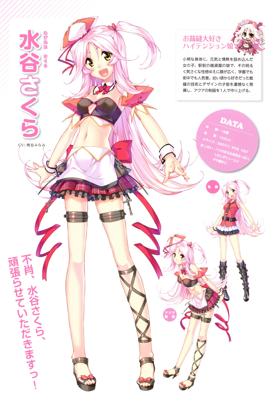 1girl, :d, absurdres, ankle_lace-up, aozora_stripe, belt, blush, boots