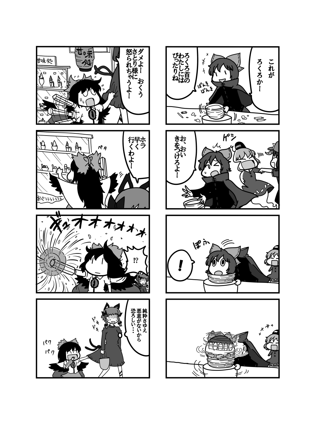 0_0, 4koma, 5girls, animal_ears, bag, bow, braid, cape