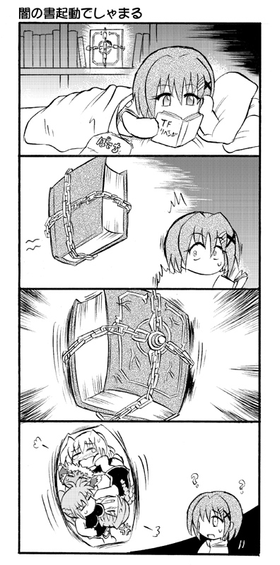 book, comic, gikogakodo, mahou_shoujo_lyrical_nanoha, mahou_shoujo_lyrical_nanoha_a's, mahou_shoujo_lyrical_nanoha_a's, monochrome, shamal