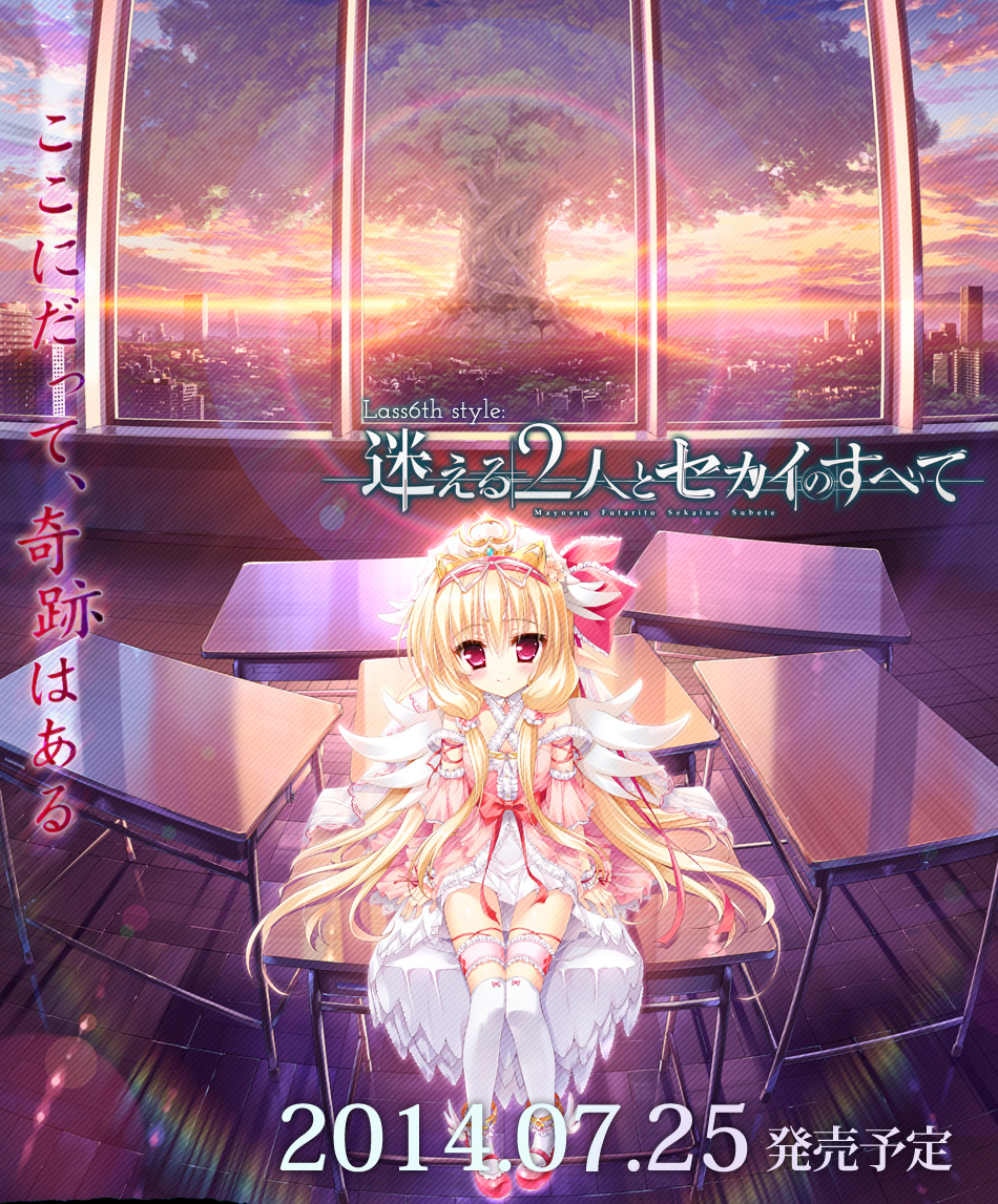 blonde_hair, copyright_name, elf, leg_garter, long_hair, mayoeru_futari_to_sekai_no_subete, pointy_ears, red_eyes