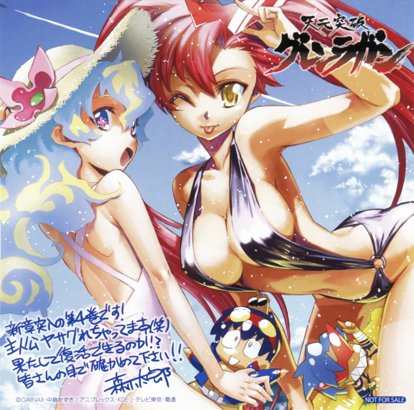 ;p, airplane, aqua_hair, arched_back, ass, back, bent_over, breasts