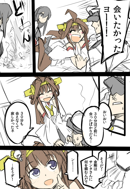 1boy, 2girls, admiral_(kantai_collection), ahoge, akagi_(kantai_collection), bare_shoulders, black_eyes, black_hair