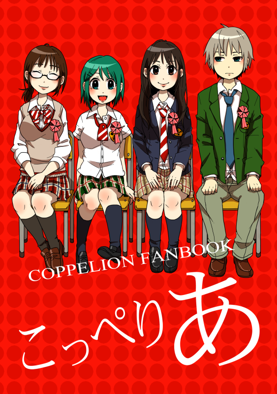 1boy, 3girls, black_hair, black_shoes, blazer, blue_eyes, blue_legwear, bowtie, brown_eyes, brown_hair, brown_shoes, brown_skirt, chair, closed_eyes, coppelion, copyright_name, cover, cover_page, frown, fukasaku_aoi, green_eyes, green_hair, green_skirt, grey_legwear, ikarimame, kneehighs, kurosawa_haruto, long_hair, looking_at_viewer, looking_away, multiple_girls, naruse_ibara, necktie, nomura_taeko, open_mouth, plaid, plaid_skirt, pleated_skirt, polka_dot, polka_dot_background, radiation_symbol, red_background, red_skirt, school_uniform, shirt, short_hair, short_ponytail, short_sleeves, silver_hair, simple_background, sitting, skirt, sleeves_rolled_up, smile, striped, striped_bowtie, striped_necktie, white_shirt
