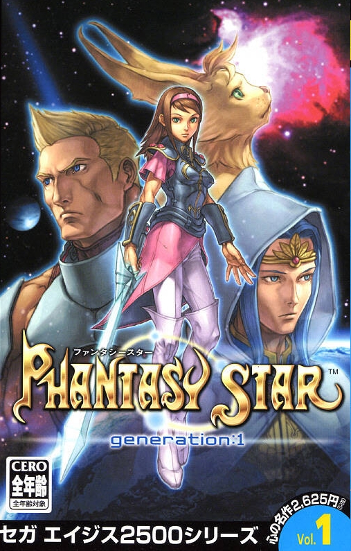 lutz, mieu, odin_(phantasy_star), phantasy_star, sega