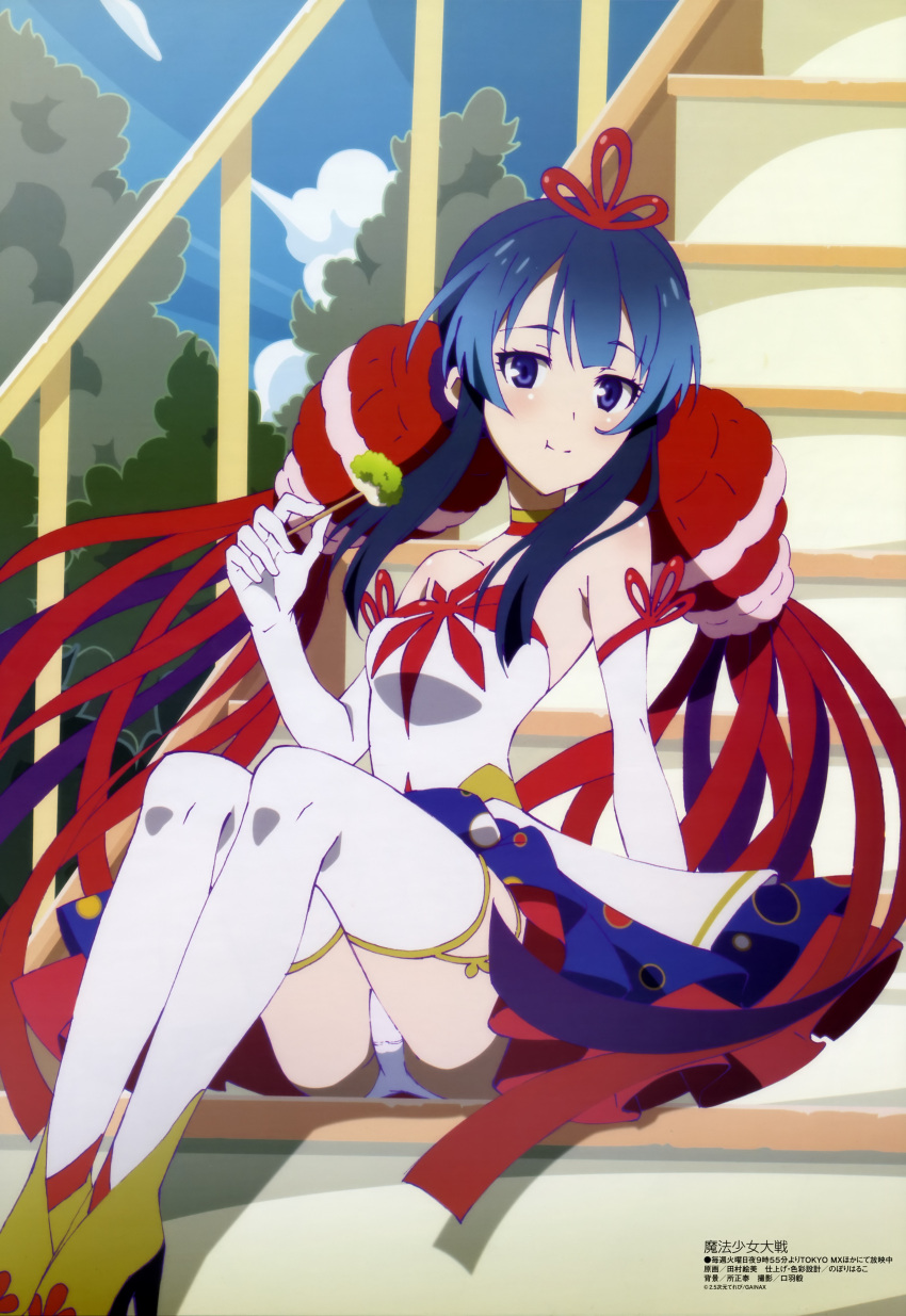 1girl, absurdres, aoba_naruko, blue_eyes, blue_hair, clouds, detached_sleeves, highres