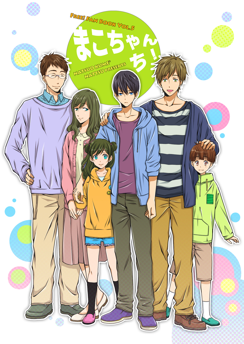 2girls, 4boys, black_hair, blue_eyes, bowl_cut, brown_eyes, brown_hair, cardigan