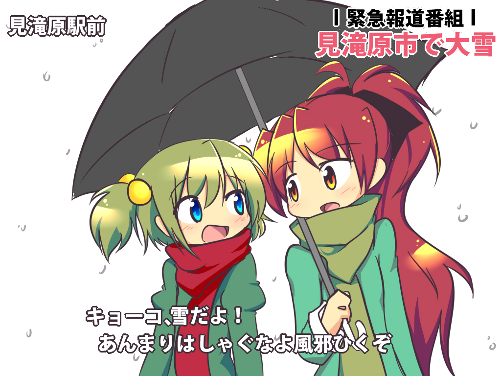 2girls, blush, chitose_yuma, couple, green_hair, long_hair, magical_girl, mahou_shoujo_madoka_magica