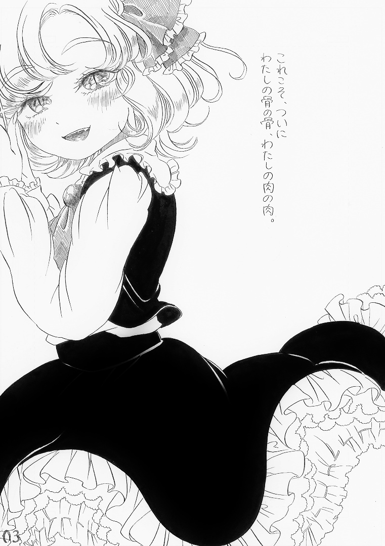 1girl, :d, blouse, frilled_skirt, frilled_sleeves, frills, hair_ribbon, monochrome, okinamaro511, open_mouth, ribbon, rumia, short_hair, skirt, slit_pupils, smile, touhou, translation_request, vest