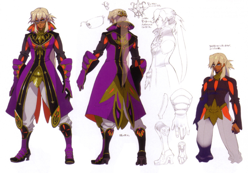 tagme, volsung, wild_arms, wild_arms_5