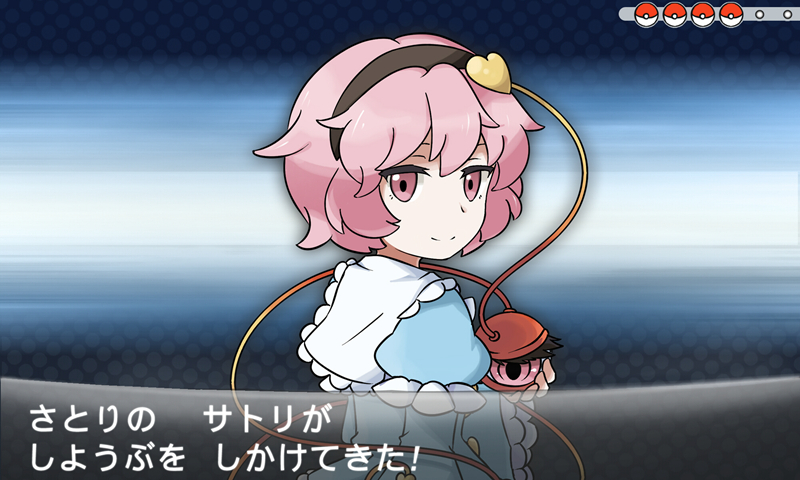 1girl, fake_screenshot, hacko, hairband, heart, komeiji_satori, looking_back, parody