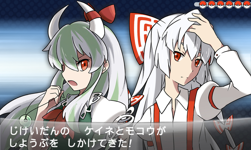 2girls, bow, ex-keine, fake_screenshot, fujiwara_no_mokou, green_hair, hacko, hair_bow