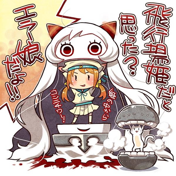 1girl, airfield_hime, airfield_hime_(cosplay), blush, brown_hair, cat, cosplay, error_musume