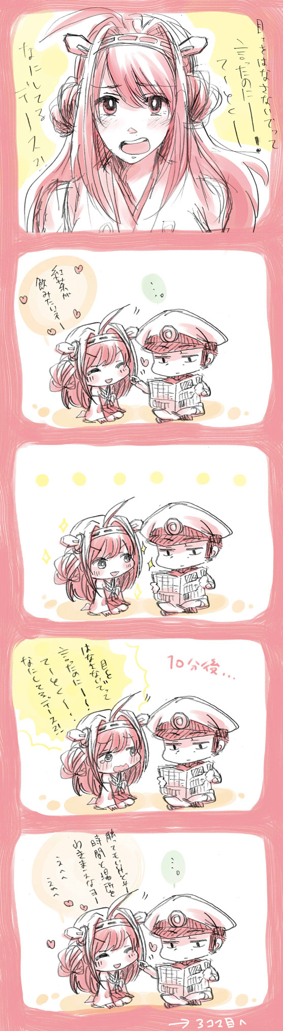 ..., 1boy, 1girl, 5koma, admiral_(kantai_collection), ahoge, bare_shoulders, brown_hair