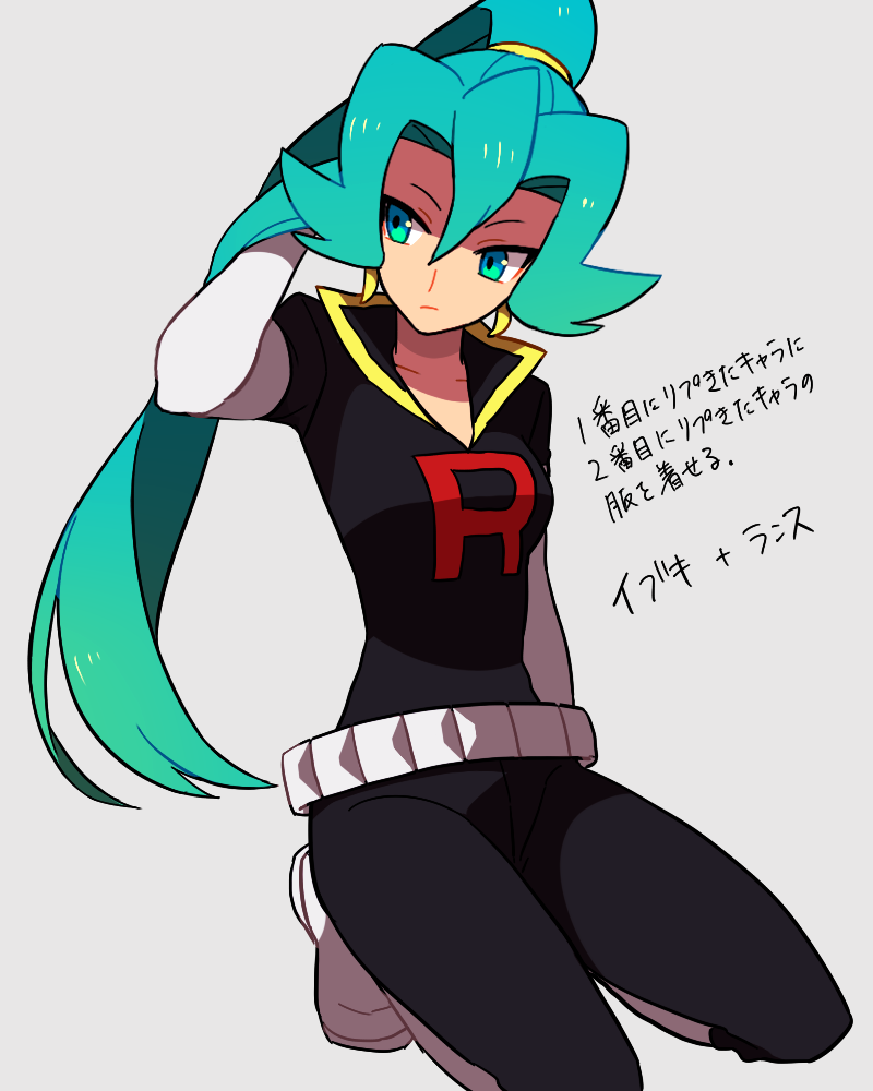 1girl, belt, blue_eyes, blue_hair, clair_(pokemon), clothes_writing, earrings, elbow_gloves, gloves, gym_leader, ibuki_(pokemon), jewelry, kneeling, li_sakura, long_hair, pokemon, pokemon_(game), pokemon_hgss, ponytail, solo, team_rocket, team_rocket_(cosplay), team_rocket_grunt, team_rocket_uniform