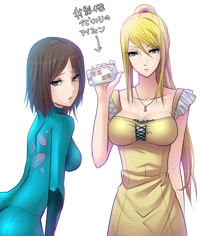 2girls, blonde_hair, blue_eyes, bodysuit, breasts, brown_eyes, brown_hair, cellphone