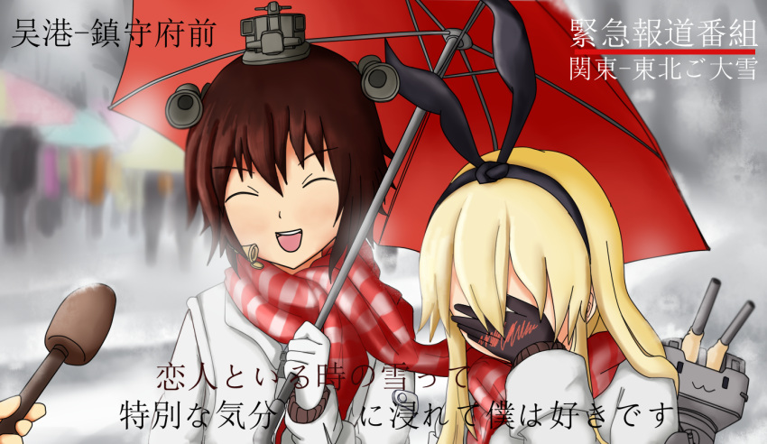 2girls, blush, couple, covering_face, interview, kantai_collection, konton_shinpu, long_hair, microphone, multiple_girls, open_mouth, parody, rensouhou-chan, scarf, shimakaze_(kantai_collection), short_hair, smile, snow, snowing, special_feeling_(meme), translation_request, umbrella, yukikaze_(kantai_collection)
