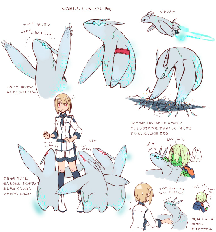 1girl, alien, armband, biting, blonde_hair, blue_eyes, boots, engi_(ftl)