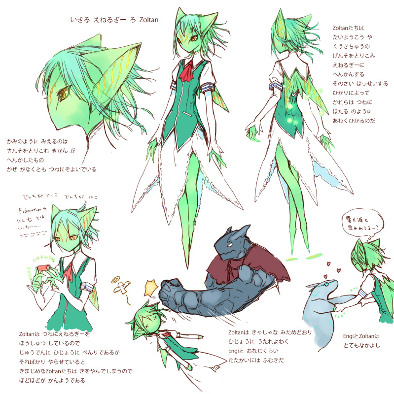 1girl, 2boys, battery, engi_(ftl), floating, ftl:_faster_than_light, green_hair, green_sclera