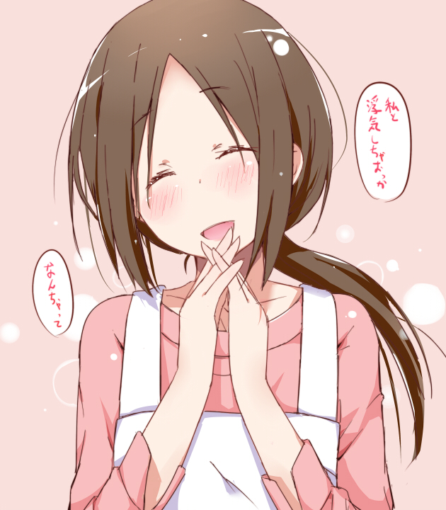 1girl, :d, ^_^, apron, black_hair, blush, closed_eyes, fujimiya_shiho