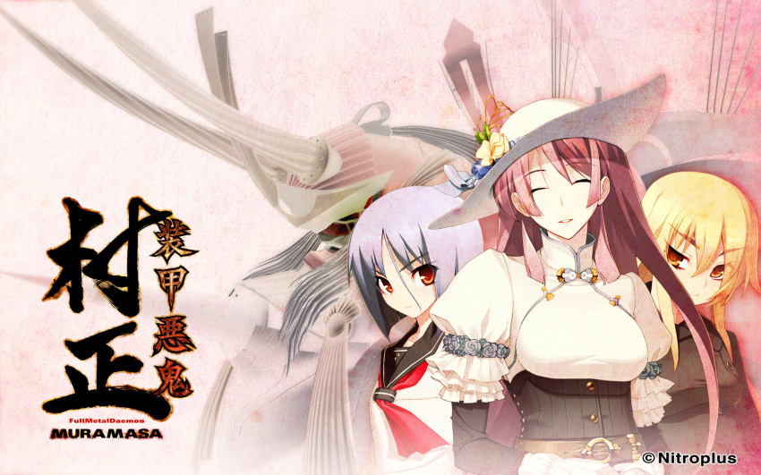 fullmetaldaemon, muramasa, nitroplus, tagme