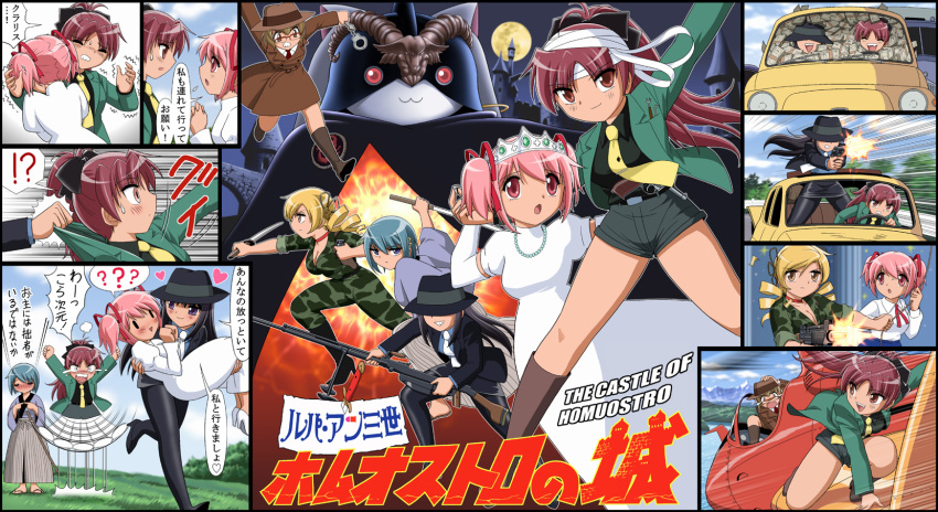 akemi_homura, arsene_lupin_iii, arsene_lupin_iii_(cosplay), car, castle, castle_of_cagliostro, clarisse_de_cagliostro, clarisse_de_cagliostro_(cosplay)
