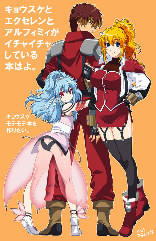 1boy, 2girls, alfimi, ass, blonde_hair, blue_eyes, blue_hair, boots, breasts, brown_hair, excellen_browning, facial_mark, fingerless_gloves, gloves, hiyoshi_hana, kyousuke_nanbu, large_breasts, long_hair, multiple_girls, orange_background, ponytail, red_eyes, see-through, signature, simple_background, smile, super_robot_wars, super_robot_wars_original_generation, thigh-highs, translation_request