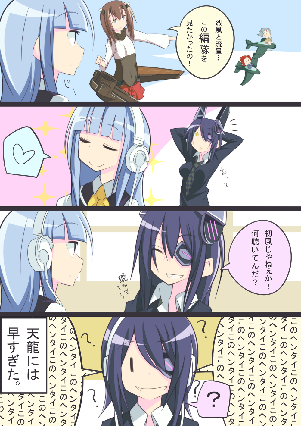 3girls, 4koma, blue_hair, brown_eyes, brown_hair, comic, eyepatch, gloves
