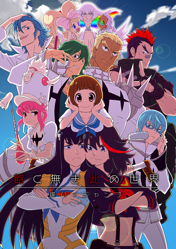 baton, black_hair, blonde_hair, blue_hair, bow, brown_hair, cheek-to-cheek, cover