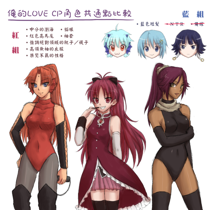 6+girls, :d, ahoge, bare_shoulders, black_hair, black_legwear, bleach, blue_hair