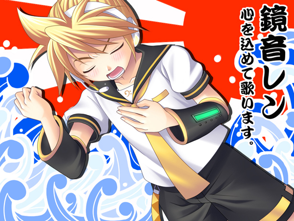 angry, blonde_hair, blush, boy, closed_eyes, headphones, kagamine_len, male, open_mouth, shota, singing, necktie, trap, usukawa_(artist), vocaloid
