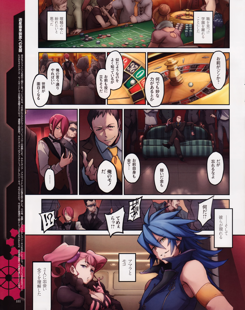 absurdres, amara_(captain_earth), blue_hair, breasts, captain_earth, casino, cleavage, comic